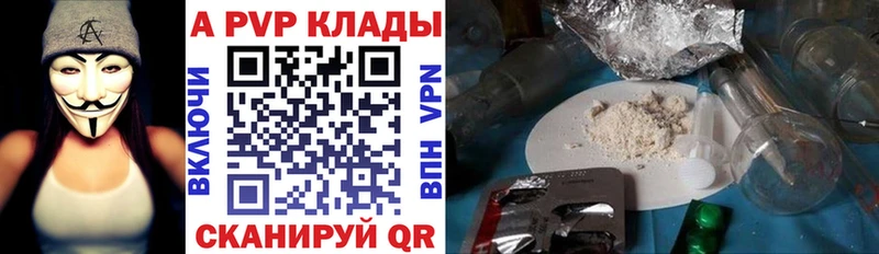 A PVP мука  Шимановск 