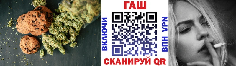 Cannafood марихуана  Шимановск 