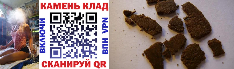 сколько стоит  Шимановск  Гашиш 40% ТГК 