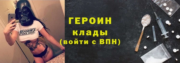 спиды Абдулино