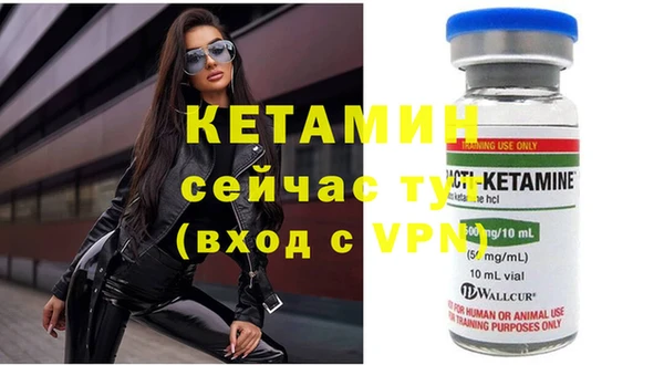 метамфетамин Майский