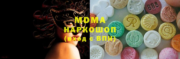 альфа пвп VHQ Алексеевка