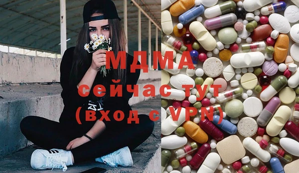 спиды Абдулино