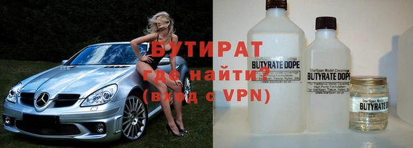 кокаин премиум Абаза