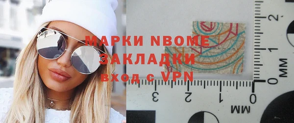 кокаин премиум Абаза