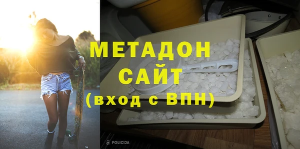 спиды Абдулино
