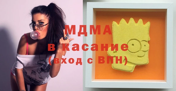 кокаин премиум Абаза