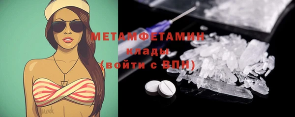 кокаин премиум Абаза