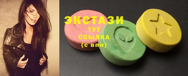 скорость mdpv Абинск