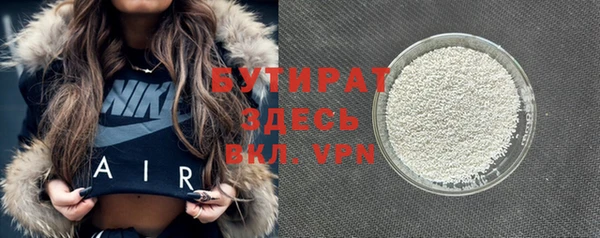 кокаин премиум Абаза