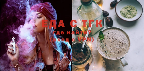 спиды Абдулино