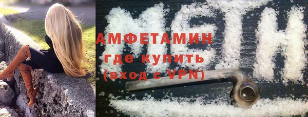 кокаин премиум Абаза