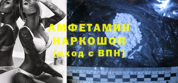 Альфа ПВП Алзамай