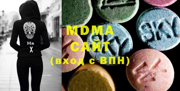 скорость mdpv Абинск