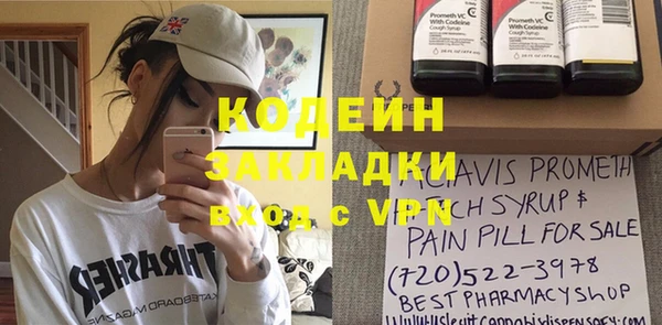 кокаин премиум Абаза