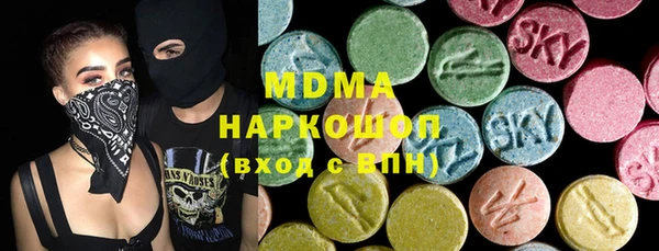 спиды Абдулино