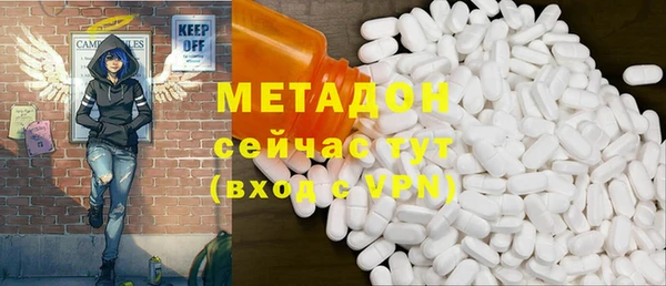 спиды Абдулино