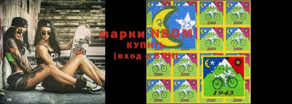 спиды Абдулино