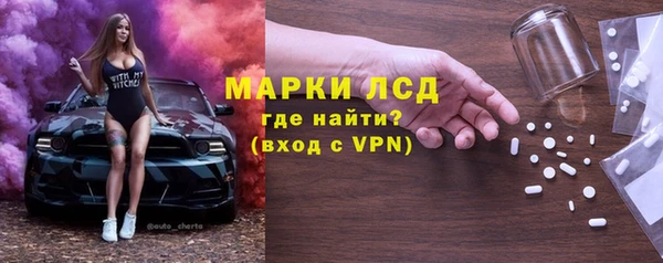 мет Алексин