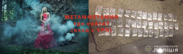 кокаин премиум Абаза