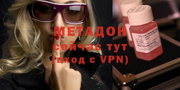скорость mdpv Абинск