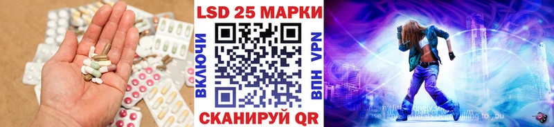 это официальный сайт  Шимановск  LSD-25 экстази ecstasy 