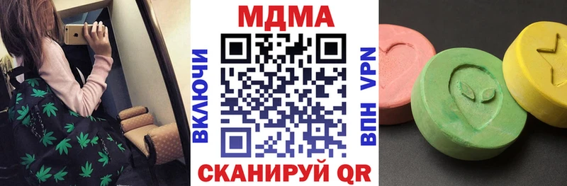 МДМА crystal  Шимановск 