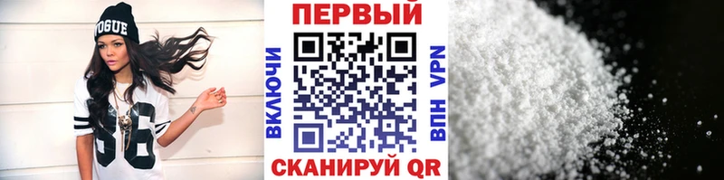 KRAKEN маркетплейс Шимановск Метамфетамин кристалл