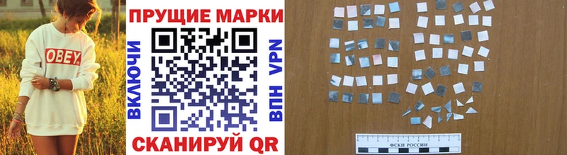 МЕГА ссылки Шимановск Марки 25I-NBOMe 1500мкг