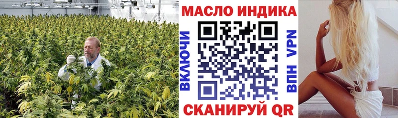 ТГК гашишное масло  мега рабочий сайт  Шимановск 